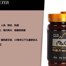 保健食品批发全攻略 厂家直供与价格优势解析